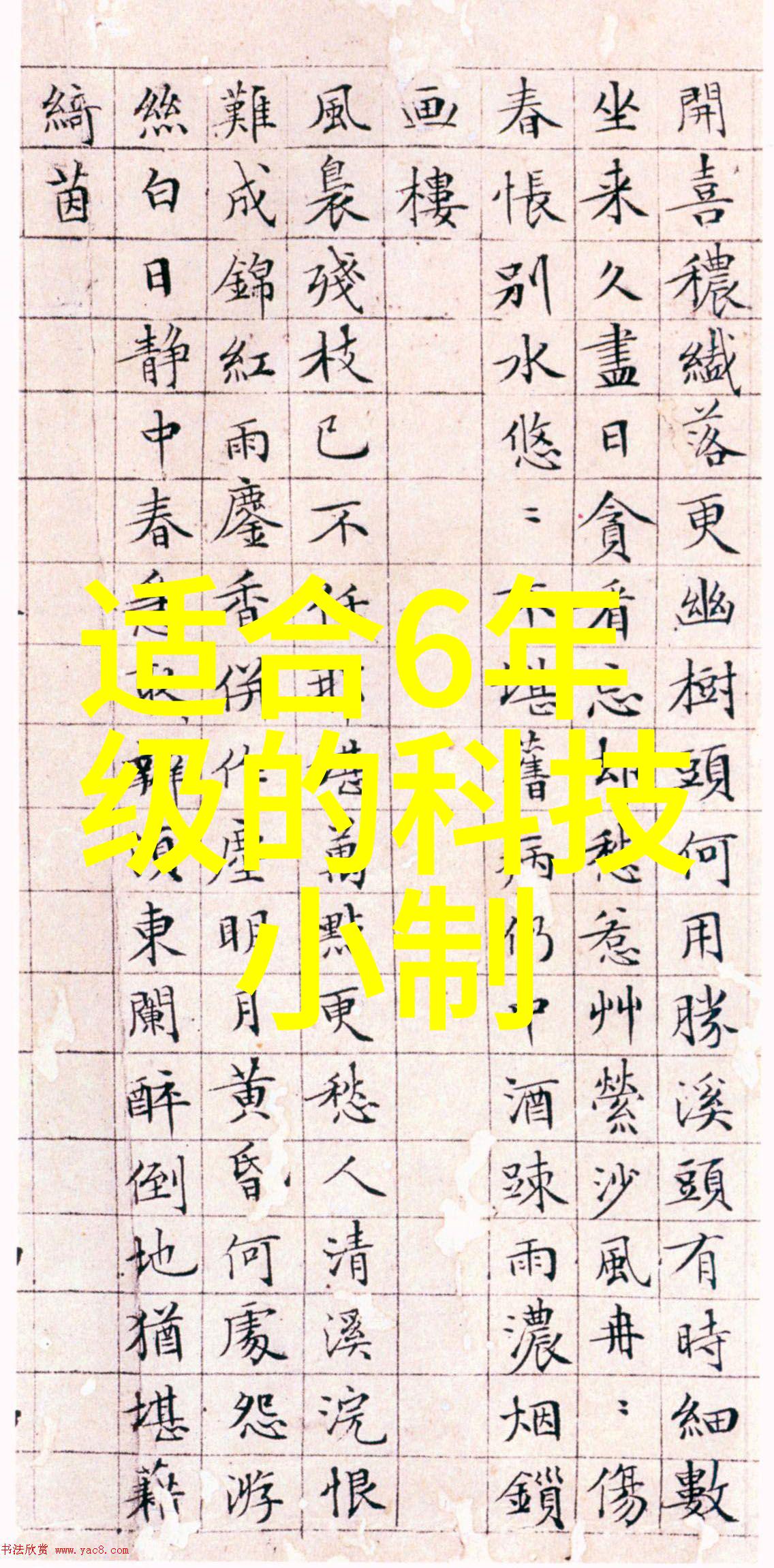 中医养生秋雨之后防湿寒